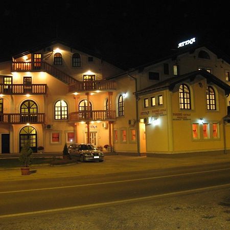 Villa Atina Stara Pazova Exterior foto